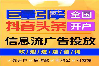 某企业通过SEO和SEM双管齐下实现业绩飞跃的案例